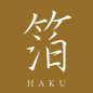 HAKU